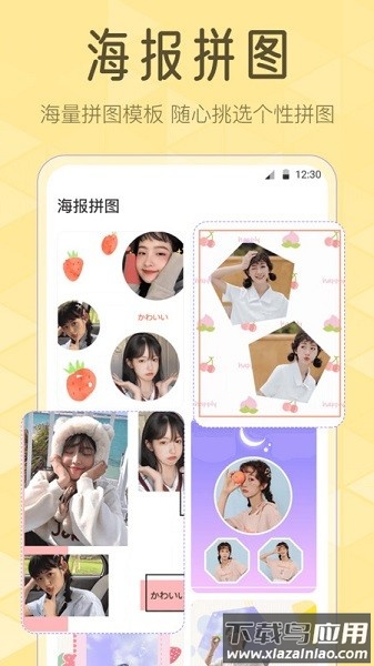 调色lr滤镜大师软件截图2