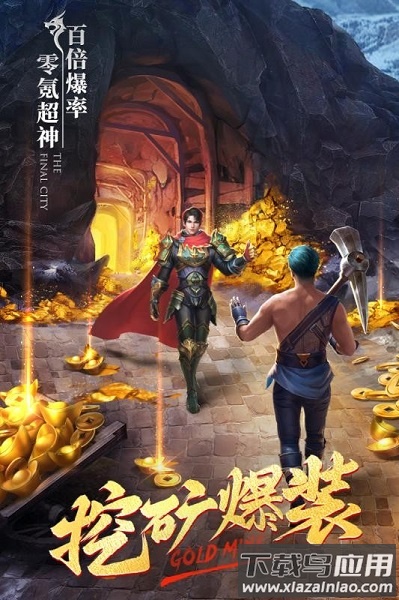 云雾行神途游戏最新版截图3