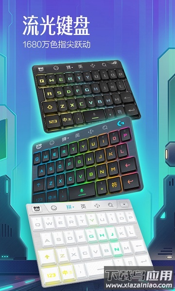 百度输入法华为定制版2025截图1