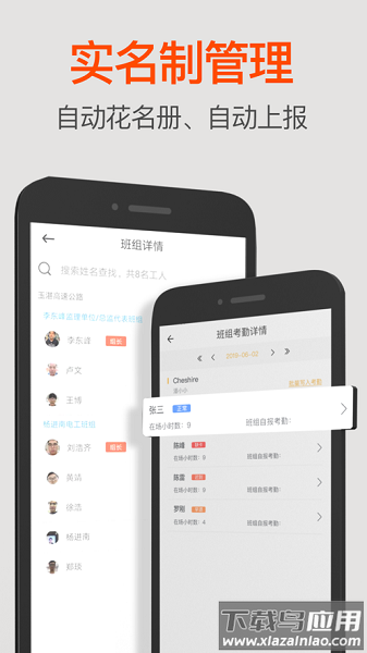 工盟手机版最新版截图2