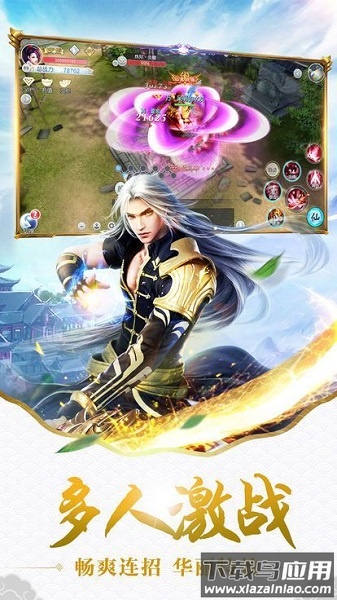 花妖记手游最新版截图2