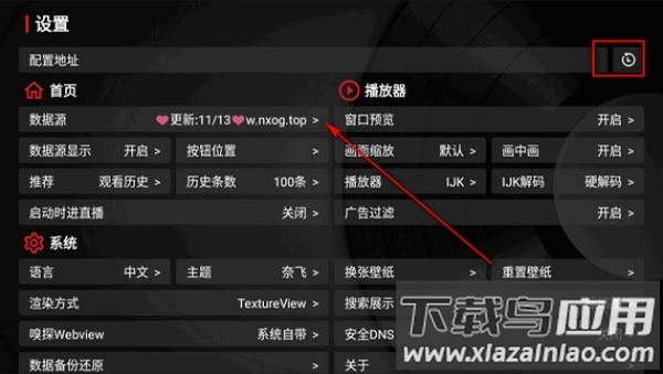 欧歌黑盒tv电视盒子版截图1
