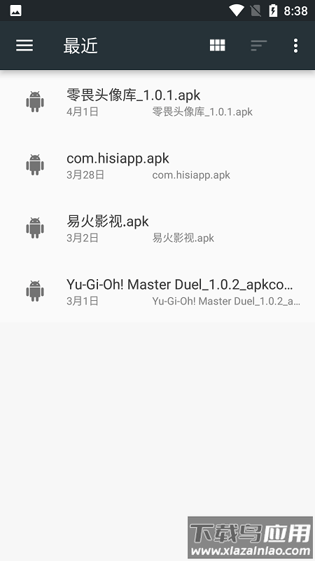 blackbox黑盒官方版截图3