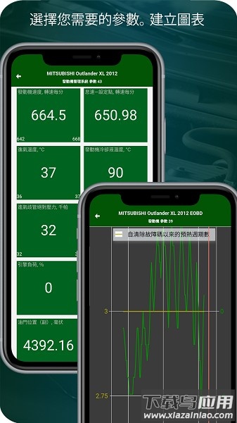 车诊断电脑app免费版截图4