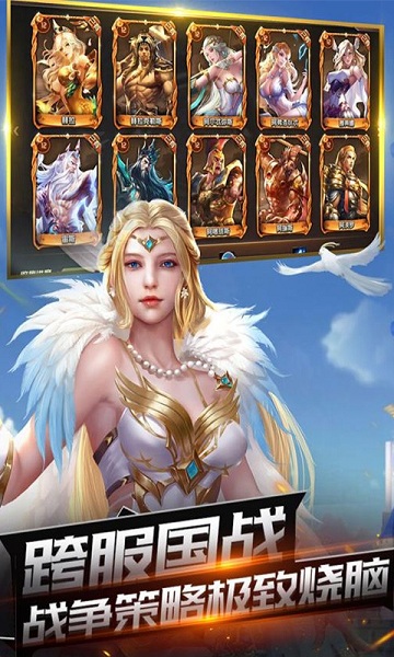 王的崛起最新版最新版截图2