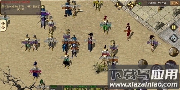 侠众道游戏最新版截图1