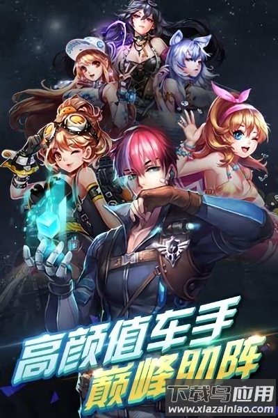 天天飞车游戏截图3