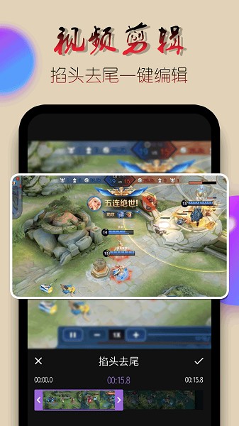 屏幕捕获截图工具软件最新版截图1