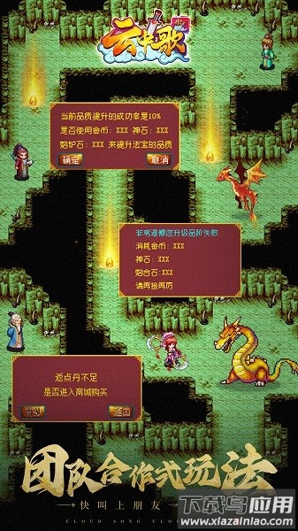 云中歌手游最新版本最新版截图1