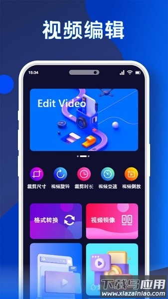 无痕水印精灵助手软件截图1