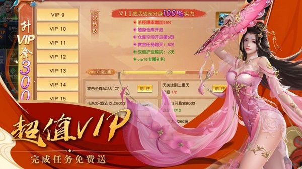 魔道师祖Online手游截图1