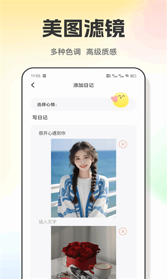心桥笔记app最新版截图2