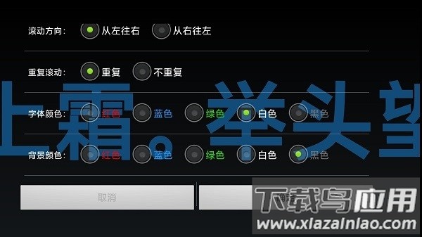 桌面倒计时日历软件最新版截图2
