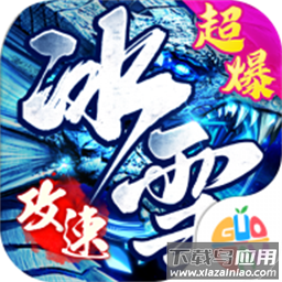 百战三界2果盘最新版