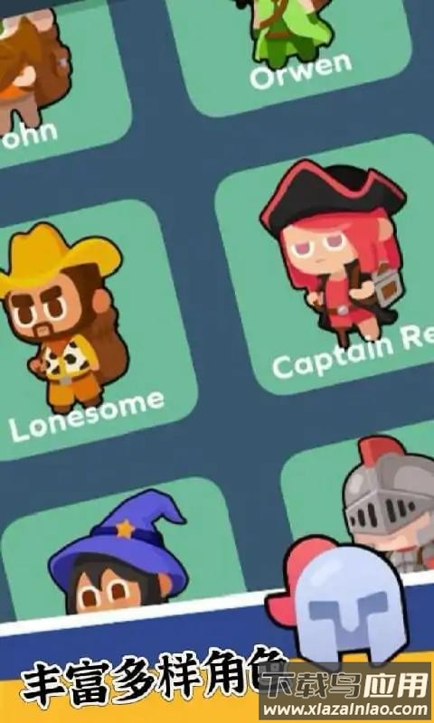 背包特工队中文版最新版截图3