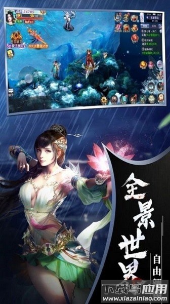 玄穹之域游戏最新版截图3