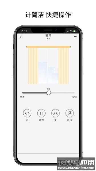博联云想手机版最新版截图2