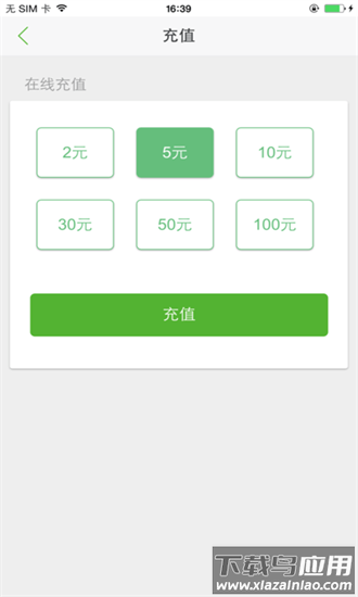 诚善智能云官方版最新版截图1