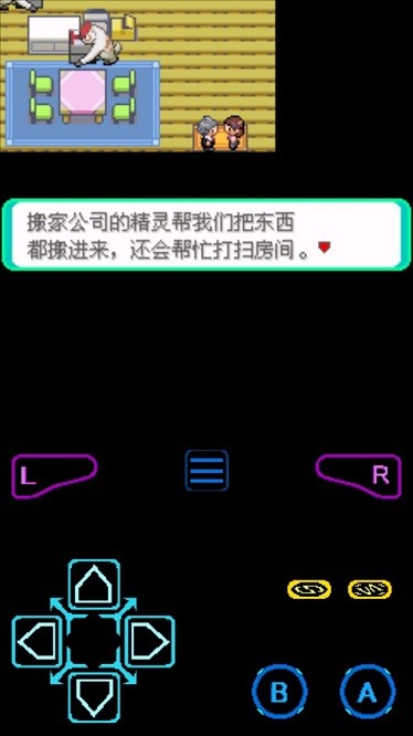 口袋妖怪漆黑的魅影9.0内置修改器截图4