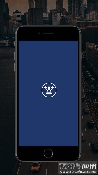 西屋智能管家软件最新版截图3