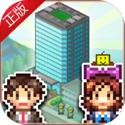 箱庭都市物语最新版本