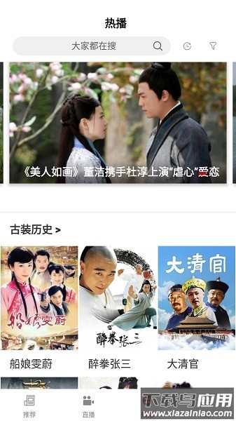 今日铜鼓最新版本截图1