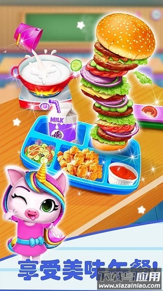 汉堡美食餐厅手游最新版截图1