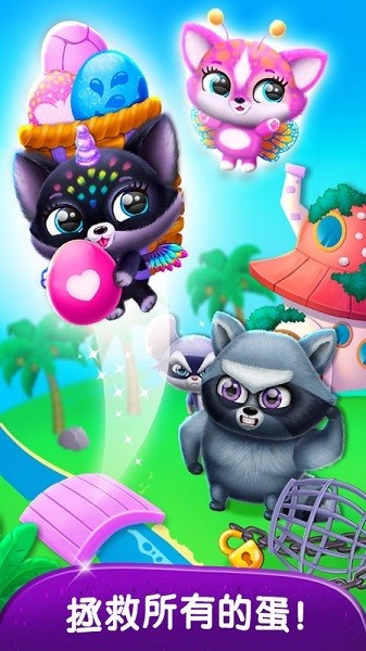 精灵梦幻岛新版截图2