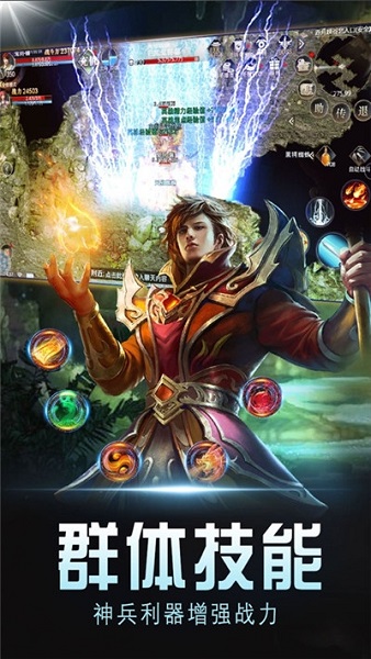 高爆单职业巅峰手游最新版截图1