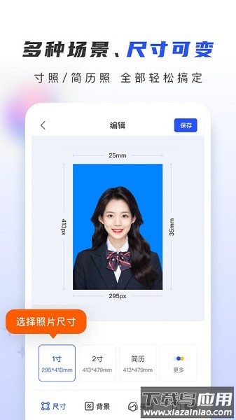 证照大师官方版截图3
