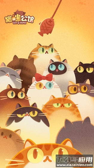 猫咪公馆小游戏最新版截图3