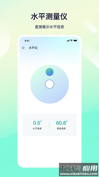 ar测量仪手机版最新版截图2
