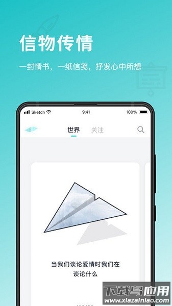 timeory软件截图1