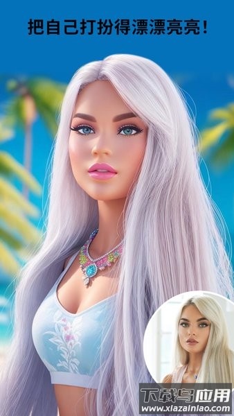 toonme免费版最新版截图4