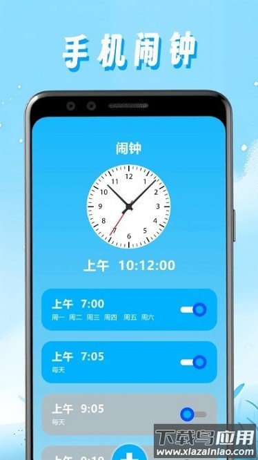 任意记录水印相机app截图1