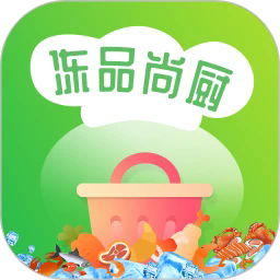 冻品尚厨app