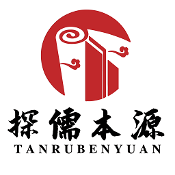 探儒本源软件