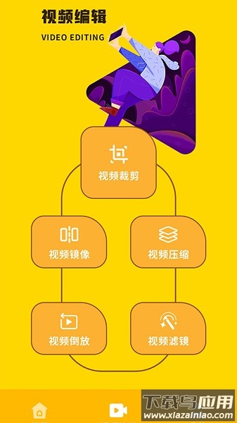 分屏app最新版截图1