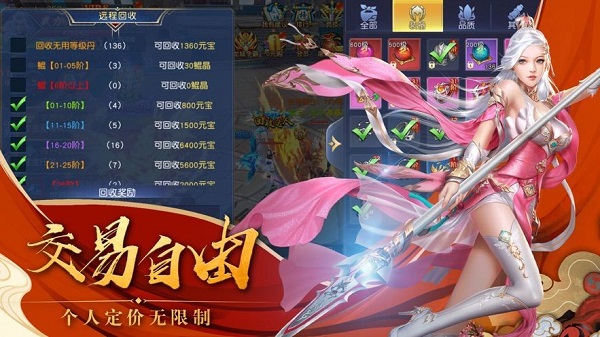 魔道师祖Online手游截图2