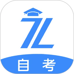 自考之了题库官方版