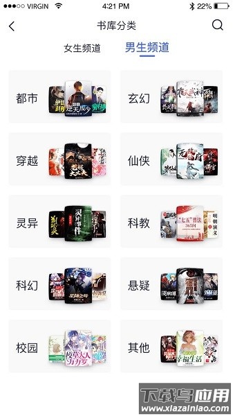 抖书阅读软件截图1