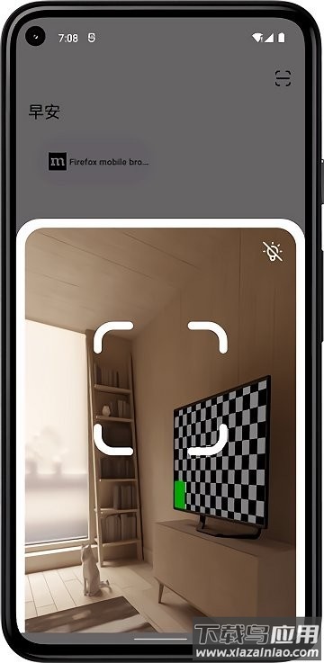 stage浏览器最新版截图4