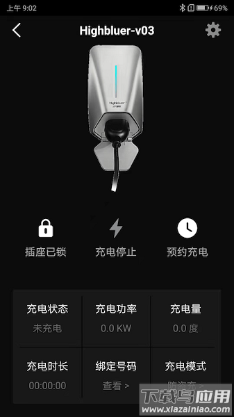 小充嗨跑官方app截图3