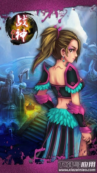 九游版本战神ol最新版最新版截图1