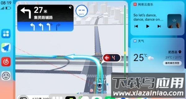 hi时刻最新版截图2