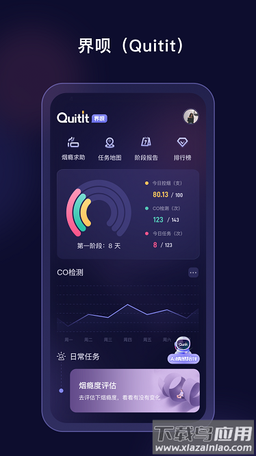 界呗最新版最新版截图4