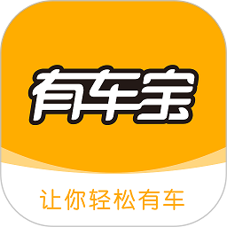 有车宝软件