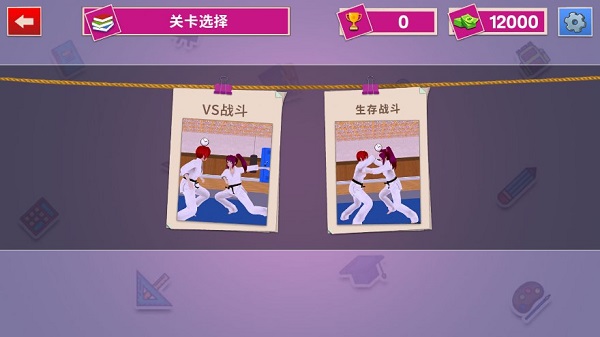 虚拟高中女生生活模拟器汉化最新版最新版截图2