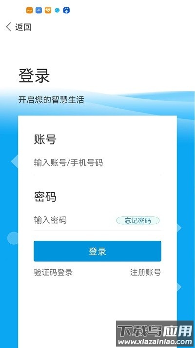 三湘海尚官方版最新版截图2