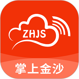 掌上金沙最新版